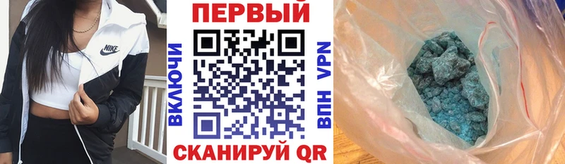 Amphetamine Розовый  Урус-Мартан 