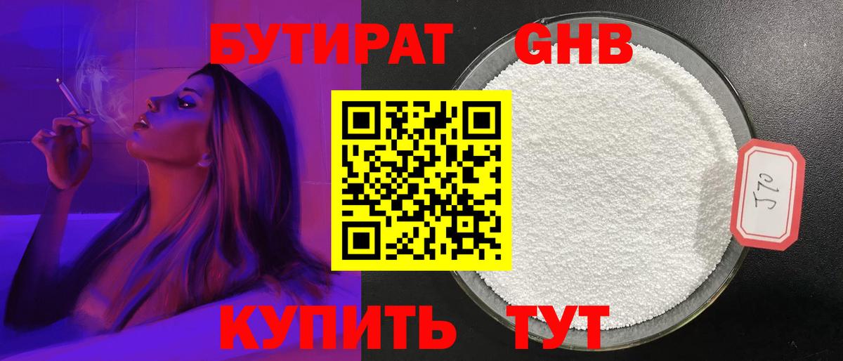 Урус-Мартан  Меф МЯУ МЯУ кристаллы  Канабис  Каннабис 