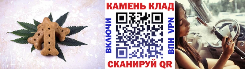 Печенье с ТГК марихуана  Урус-Мартан 