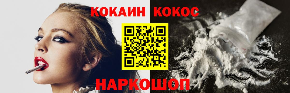 COCAIN FishScale  COCAIN Columbia  Урус-Мартан 