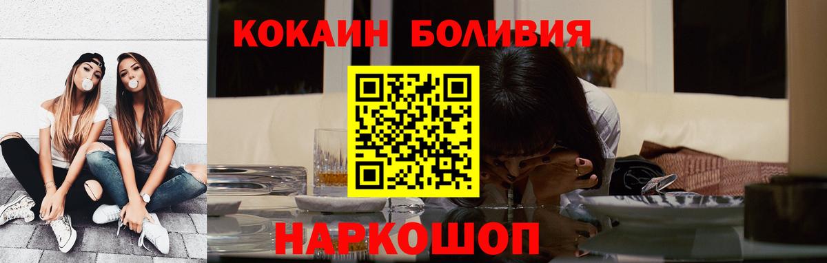 Cocaine Эквадор Урус-Мартан