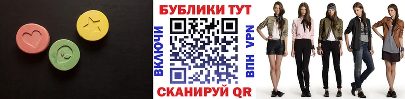 ЭКСТАЗИ 250 мг  KRAKEN ТОР  Урус-Мартан 
