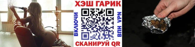 продажа наркотиков  Урус-Мартан  ГАШИШ hashish 