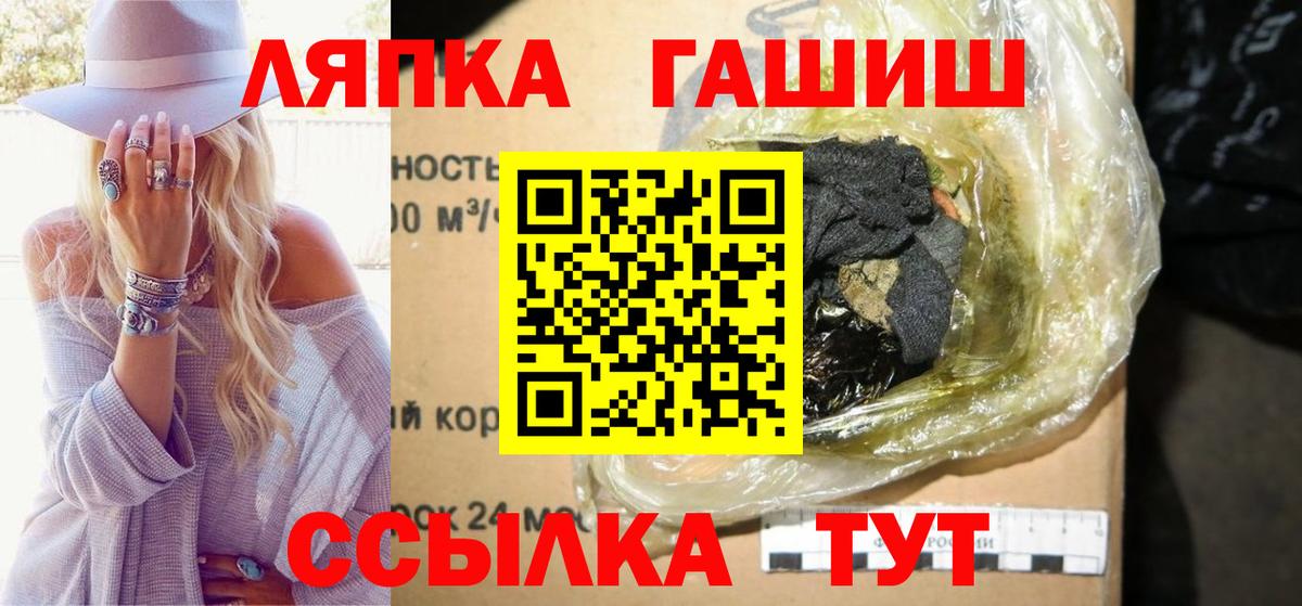 Гашиш  Урус-Мартан  Гашиш индика сатива 