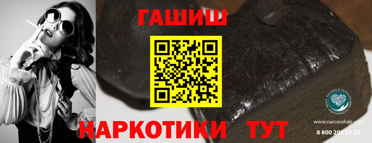 Гашиш Premium Урус-Мартан