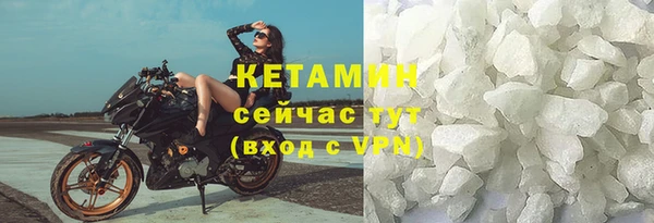 синтетический гашиш Михайловка