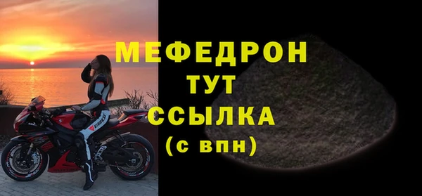 mdpv Михайловск