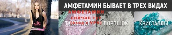 синтетический гашиш Михайловка