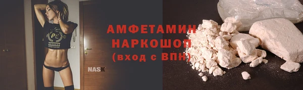 тгк Медногорск