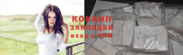 синтетический гашиш Михайловка