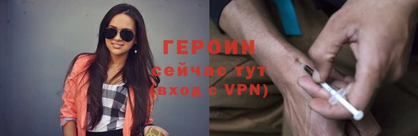 синтетический гашиш Михайловка