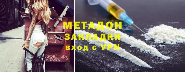 синтетический гашиш Михайловка