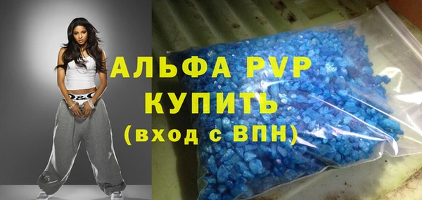 синтетический гашиш Михайловка