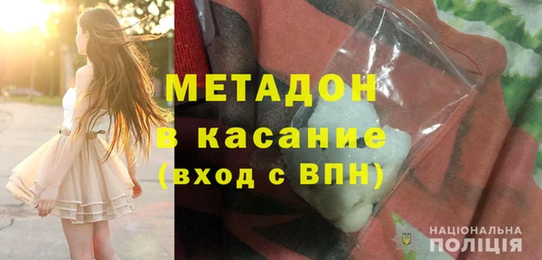 MESCALINE Пестово