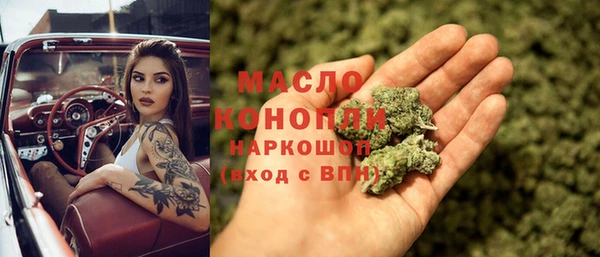 синтетический гашиш Михайловка