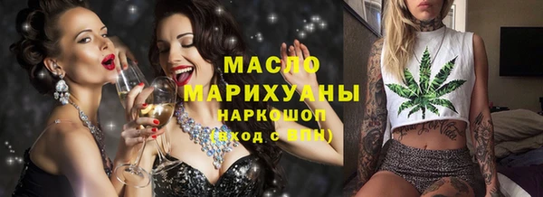 синтетический гашиш Михайловка