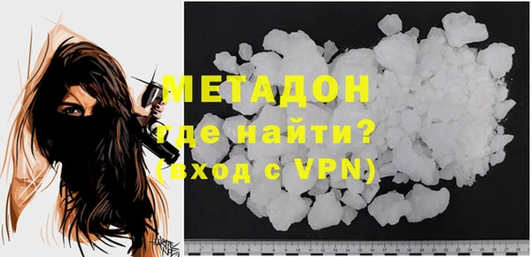 синтетический гашиш Михайловка