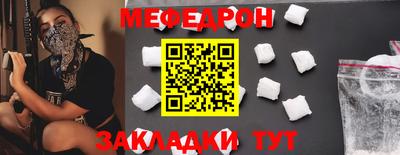 прущая мука Конаково