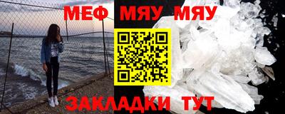 метамфетамин Коммунар