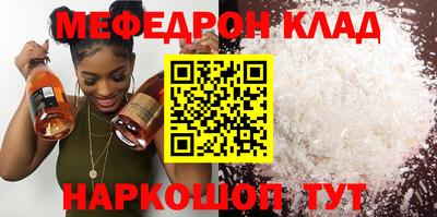 прущая мука Конаково
