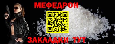 метамфетамин Коммунар