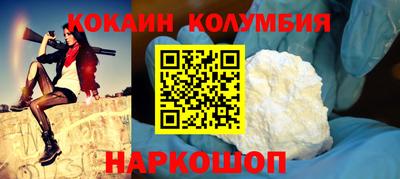 метамфетамин Коммунар