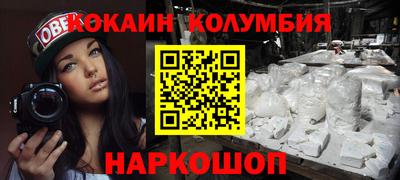 метамфетамин Коммунар