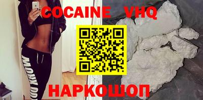 прущая мука Конаково