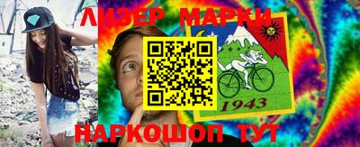 кокаин премиум Комсомольск-на-Амуре