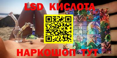 метамфетамин Коммунар