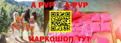 первитин Аргун