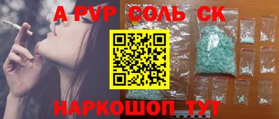 прущая мука Конаково