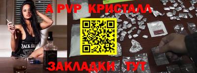 метамфетамин Коммунар