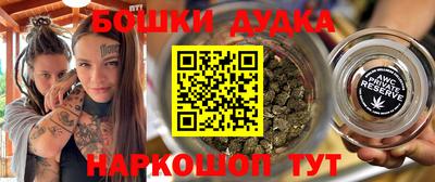 метамфетамин Коммунар