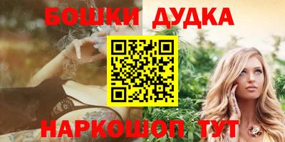 метамфетамин Коммунар