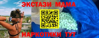 ALPHA PVP Апрелевка