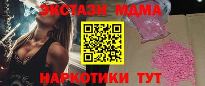 метамфетамин Коммунар