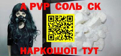 ALPHA PVP Апрелевка
