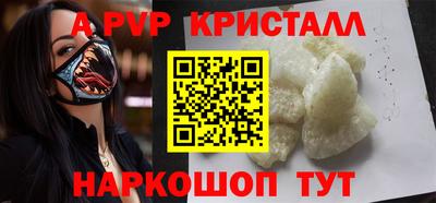 кокаин премиум Комсомольск-на-Амуре