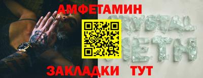 первитин Аргун