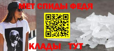 метамфетамин Коммунар