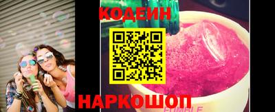 метамфетамин Коммунар