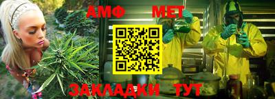 метамфетамин Коммунар