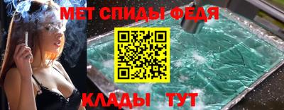 первитин Аргун