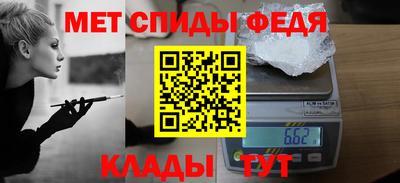 метамфетамин Коммунар