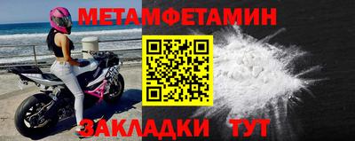 прущая мука Конаково