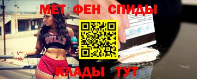 спайс Апшеронск