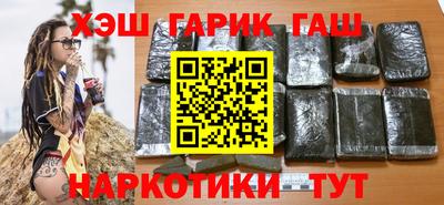 первитин Аргун