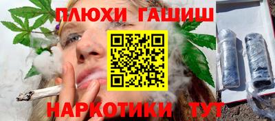прущая мука Конаково