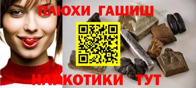 спайс Апшеронск